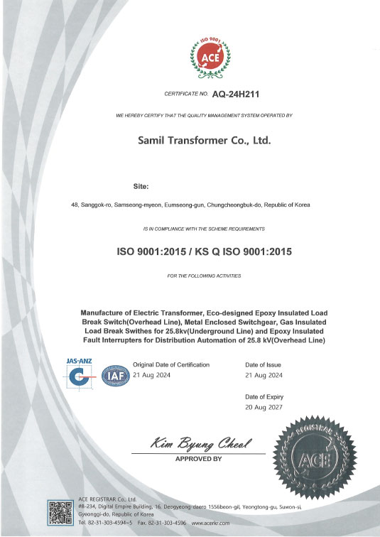 iso9001